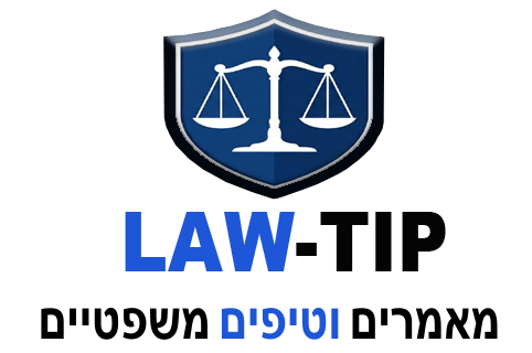 עורך דין - עורכי דין Law-Tip