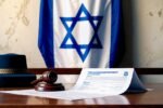 רמ״י - הבנת המסגרת המשפטית של רכישה מרשות מקרקעי ישראל